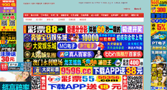 Desktop Screenshot of 85ll.com